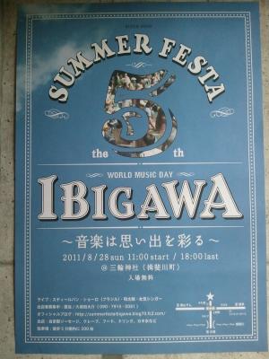 2011-08-26 16.21.17.jpg